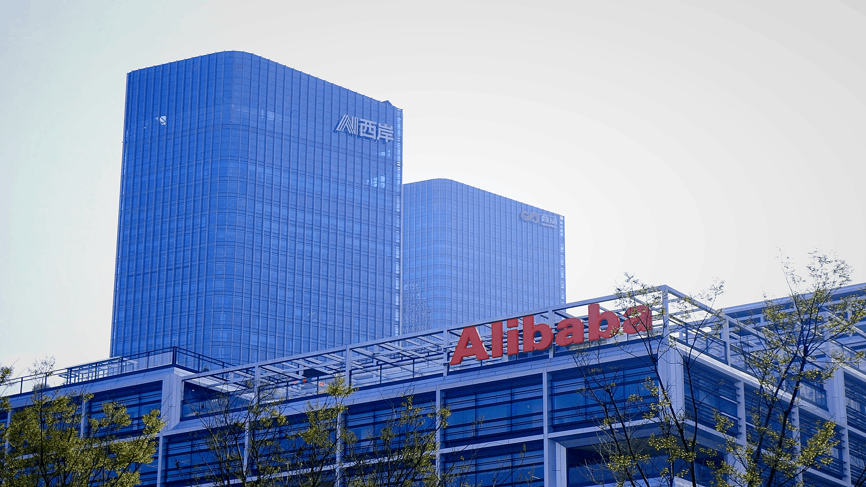 阿里巴巴 Q3 26财报:利润暴跌 74%,云计算与 AI 成长期亮点!